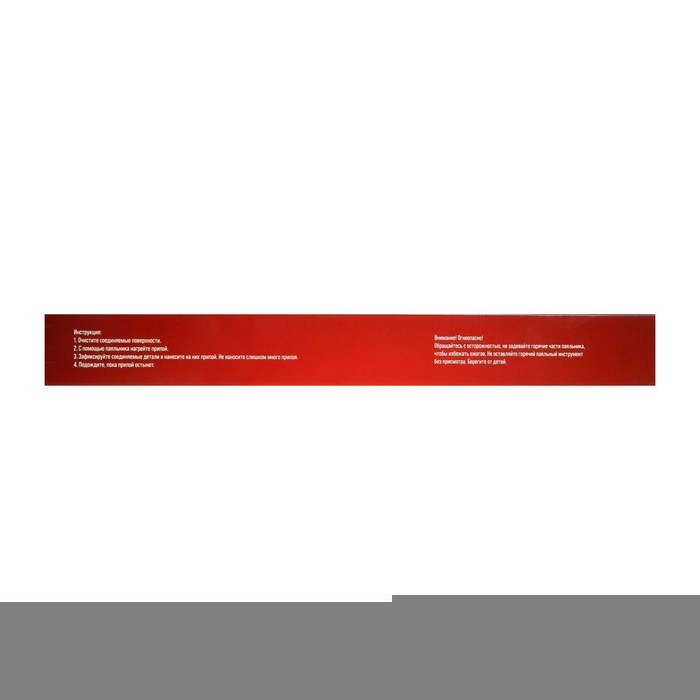 Паяльник ЛОМ, пластиковая рукоятка, 40 Вт, 220 В Паяльник ЛОМ, пластиковая рукоятка, 40 Вт, 220 В