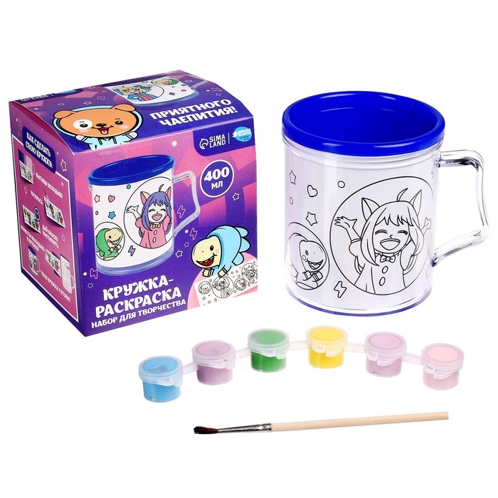 Кружка раскраска с вкладышем «Приятного чаепития!» Кружка раскраска с вкладышем «Приятного чаепития!»