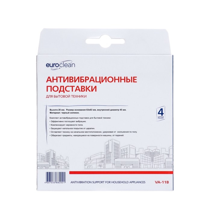 Антивибрационные подставки VA-11B Euroclean, черные Антивибрационные подставки VA-11B Euroclean, черные