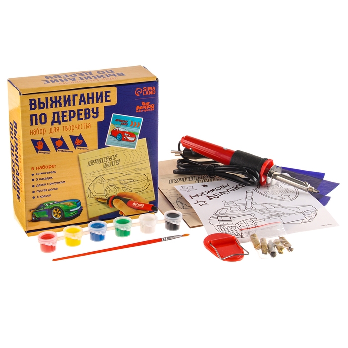 Набор для творчества. Выжигание по дереву «Лучшему папе» Набор для творчества. Выжигание по дереву «Лучшему папе»