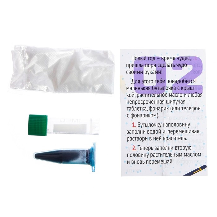 Набор для опытов 13 дней «Новогодний научный адвент-календарь», 13 опытов Набор для опытов 13 дней «Новогодний научный адвент-календарь», 13 опытов