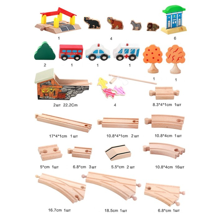 Железная дорога &laquo;Загородная поездка&raquo;, 89 элементов