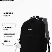 Рюкзак для девочки, мягкий, для ручной клади, 32&times;14&times;45 см, чёрный