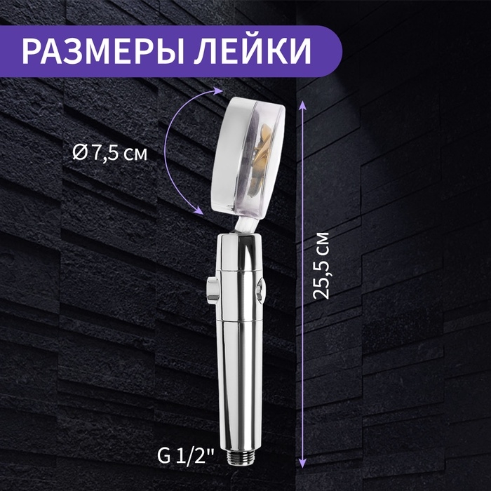 Душевая лейка ZEIN Z2349, с вентилятором, 1 режим, пластик/нержавеющая сталь, жёлтый/хром Душевая лейка ZEIN Z2349, с вентилятором, 1 режим, пластик/нержавеющая сталь, жёлтый/хром