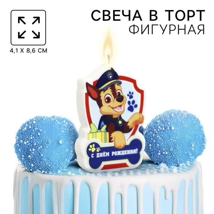 Свеча для торта Свеча для торта "С Днем Рождения!", Щенячий патруль