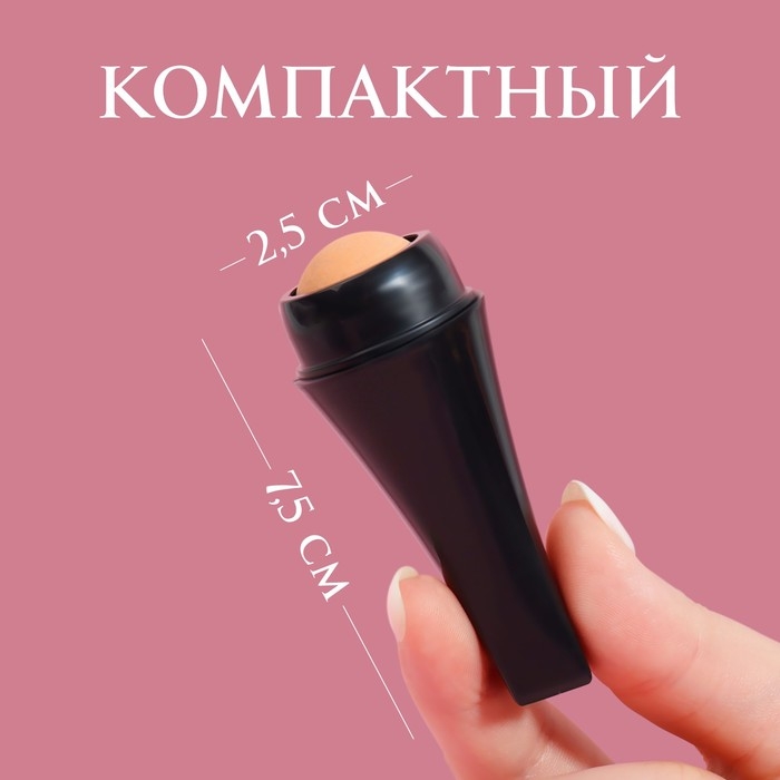 Матирующий ролик для лица, 7,5 × 2,5 см, цвет чёрный/бежевый Матирующий ролик для лица, 7,5 × 2,5 см, цвет чёрный/бежевый
