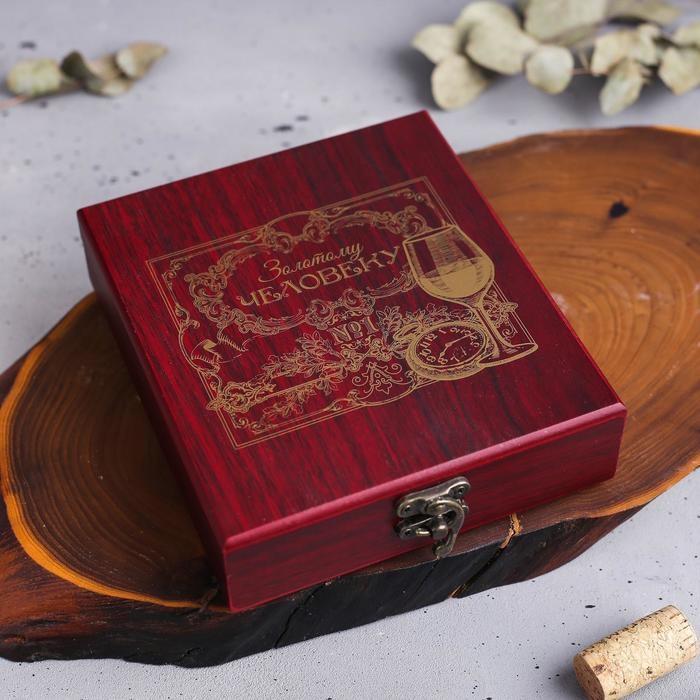 Винный набор: нож-сомелье со штопором, каплеуловитель, нож для фольги и пробка для вина с шахматами «Золотому человеку». Винный набор: нож-сомелье со штопором, каплеуловитель, нож для фольги и пробка для вина с шахматами «Золотому человеку».