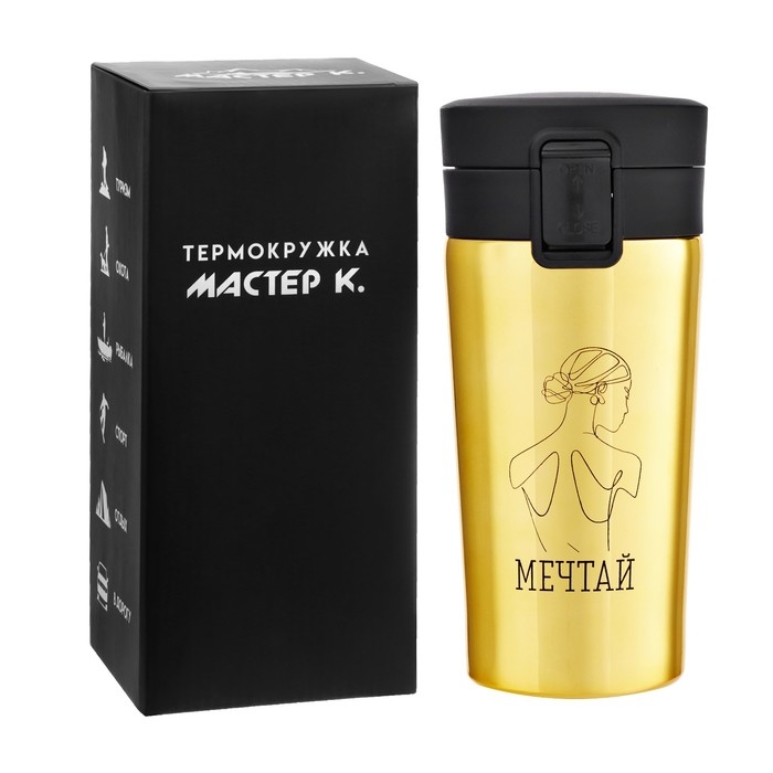 Термокружка, 380 мл, Style Термокружка, 380 мл, Style "Мечтай", сохраняет тепло 8 ч, с ситечком