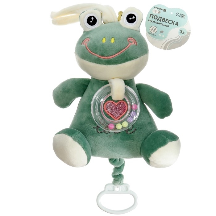 Подвеска музыкальная «Лягушастик», заводная, с погремушкой, на кроватку, коляску, Крошка Я Подвеска музыкальная «Лягушастик», заводная, с погремушкой, на кроватку, коляску, Крошка Я