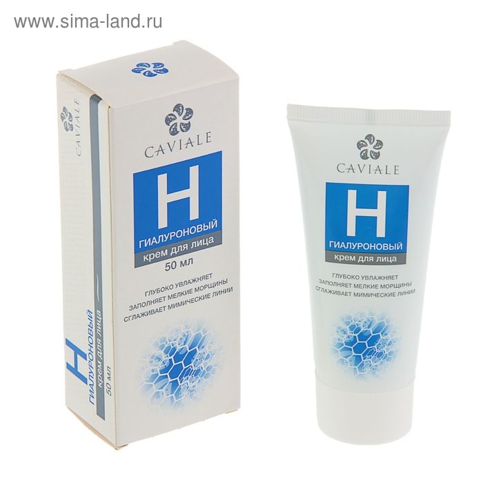 Крем для лица Caviale, гиалуроновый, 50 мл Крем для лица Caviale, гиалуроновый, 50 мл