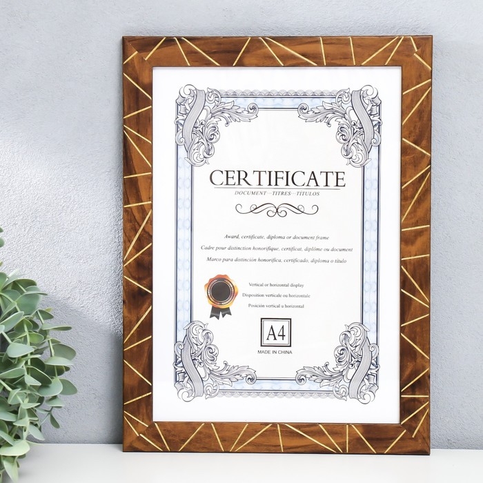 Фоторамка пластик формат А4 Фоторамка пластик формат А4 "Хаос. Прямые линии" под дерево 31,5х24,5 см