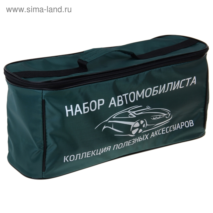 Набор автомобилиста  Набор автомобилиста "Премиум", 9 предметов, аптечка по приказу Минздрава