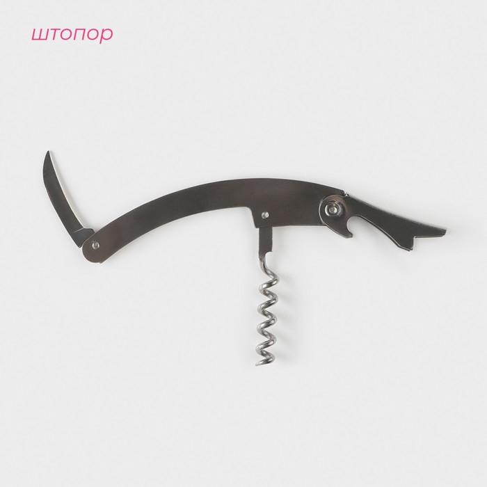 Набор для вина «Тоскана», 4 предмета: штопор, кольцо, пробка, каплеуловитель Набор для вина «Тоскана», 4 предмета: штопор, кольцо, пробка, каплеуловитель