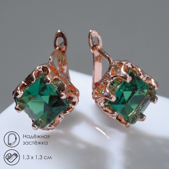 Серьги со стразами «Эдель» ромб, цвет зелёный в розовом золоте Серьги со стразами «Эдель» ромб, цвет зелёный в розовом золоте