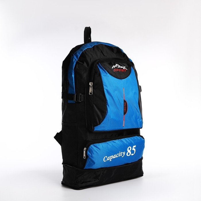 Рюкзак туристический на молнии с увеличением, 35 л, 5 наружных карманов, цвет синий Рюкзак туристический на молнии с увеличением, 35 л, 5 наружных карманов, цвет синий