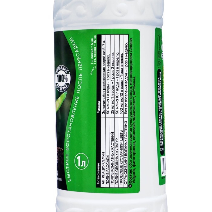 Суспензия Ростобион БИО-комплекс, 1 л Суспензия Ростобион БИО-комплекс, 1 л