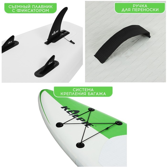 SUP доска надувная TOURING KELPIE 11.5 SUP доска надувная TOURING KELPIE 11.5", 347х80х15 см