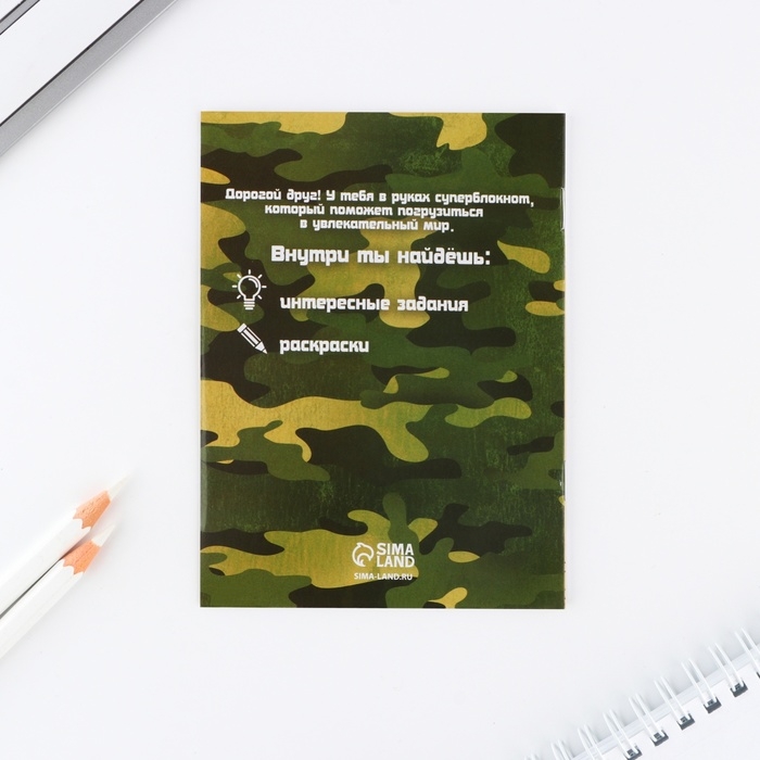 Подарочный набор блокнот А6, карандаши (2 шт.) и восковые мелки (4 шт.) «Успеха и побед» Подарочный набор блокнот А6, карандаши (2 шт.) и восковые мелки (4 шт.) «Успеха и побед»