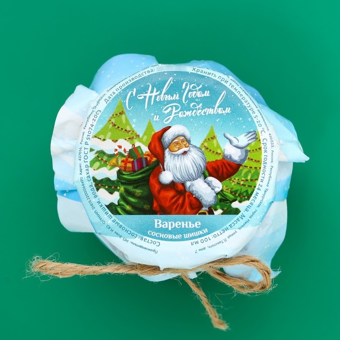 Новый год. Варенье из сосновой шишки Новый год. Варенье из сосновой шишки "С Новым годом!", 100 мл