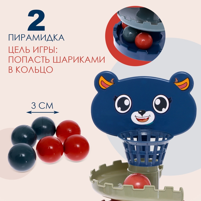 Набор пирамидок «Забавные игры» Набор пирамидок «Забавные игры»