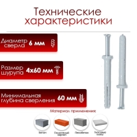 Дюбель-гвоздь ТУНДРА, цилиндрический бортик, нейлоновый, 6х50 мм, 50 шт