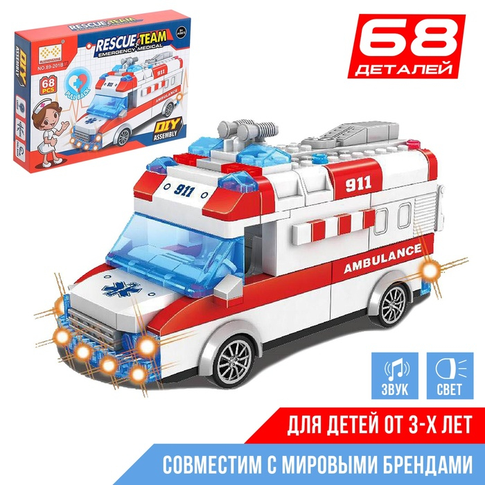 Конструктор &laquo;Скорая помощь&raquo;, свет, звук, инерция, 68 деталей
