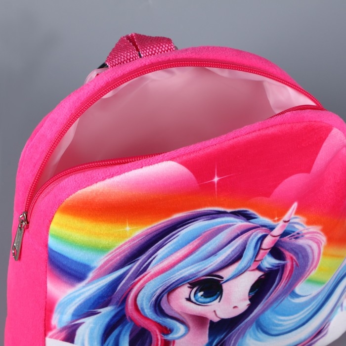 Рюкзак детский плюшевый для девочки «Радужный единорожик», 23 × 23 × 7 см