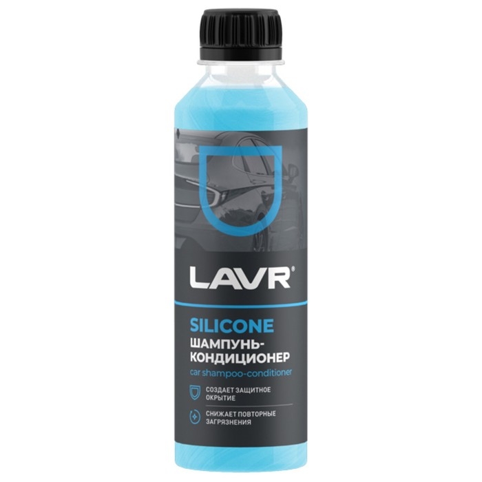 Автошампунь-кондиционер LAVR, с модифицированным силиконом, 255 мл Автошампунь-кондиционер LAVR, с модифицированным силиконом, 255 мл
