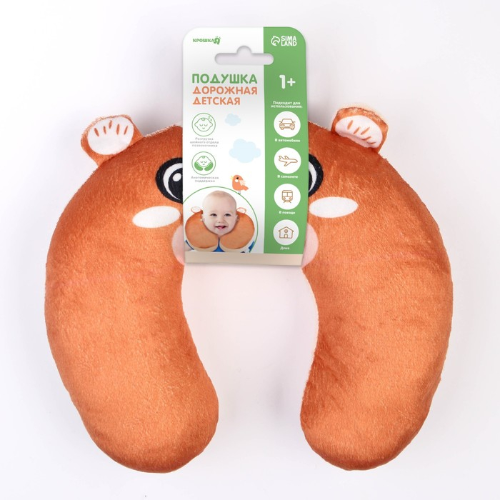 Подушка дорожная детская для путешествий «Мишка», рогалик, Крошка Я