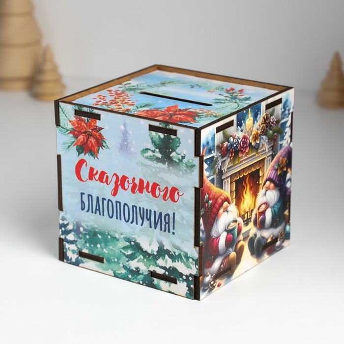 Копилка куб  Копилка куб "Сказочного благополучия" 10х10х10 см