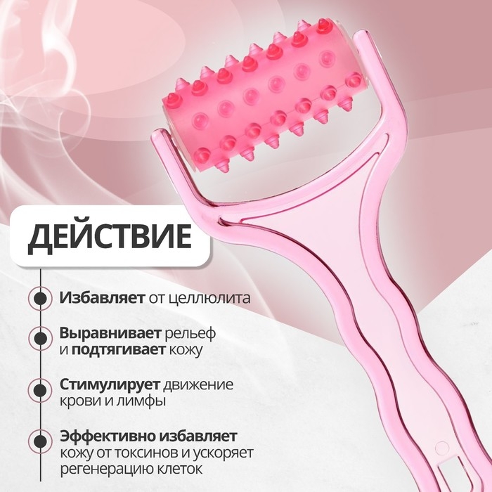 Массажёр - роллер, с шипами, 19 × 9 × 3,5 см, универсальный, цвет МИКС Массажёр - роллер, с шипами, 19 × 9 × 3,5 см, универсальный, цвет МИКС