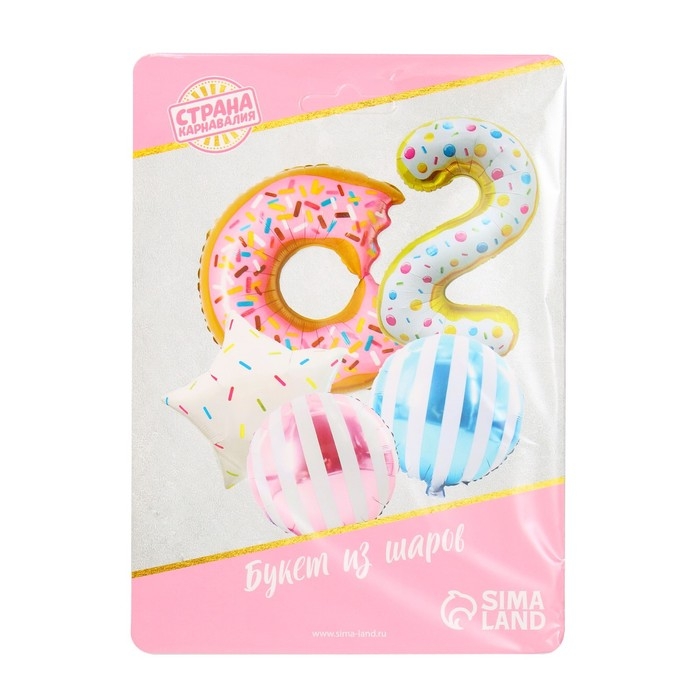 Букет из шаров «2 года, пончик», фольга, набор из 5 шт. Букет из шаров «2 года, пончик», фольга, набор из 5 шт.