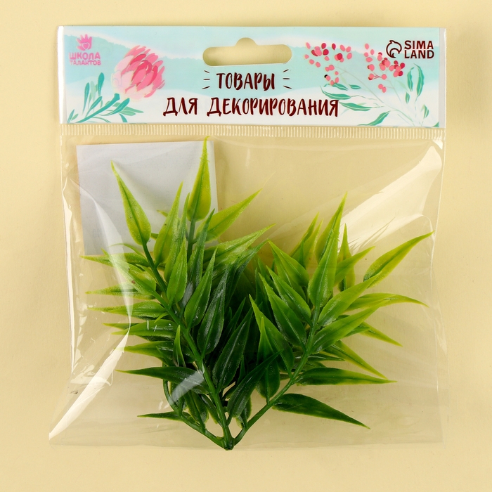 Веточка зелени, размер 1 шт11*5*5см., набор 3 шт. Веточка зелени, размер 1 шт11*5*5см., набор 3 шт.