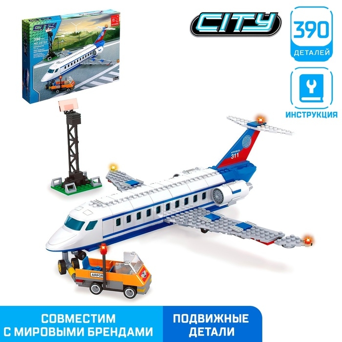 Конструктор Город &laquo;Рейс 311&raquo;, 390 деталей