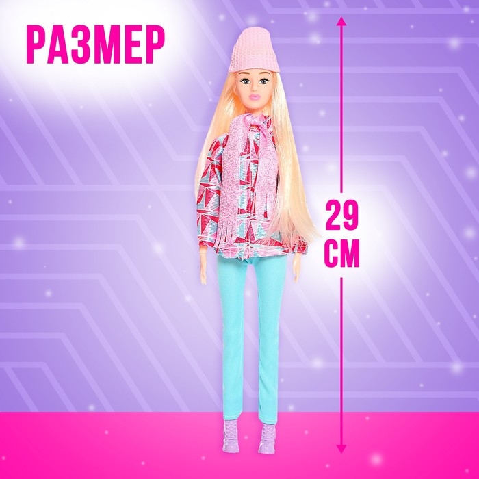 Кукла-модель шарнирная «Уикенд в горах» Кукла-модель шарнирная «Уикенд в горах»