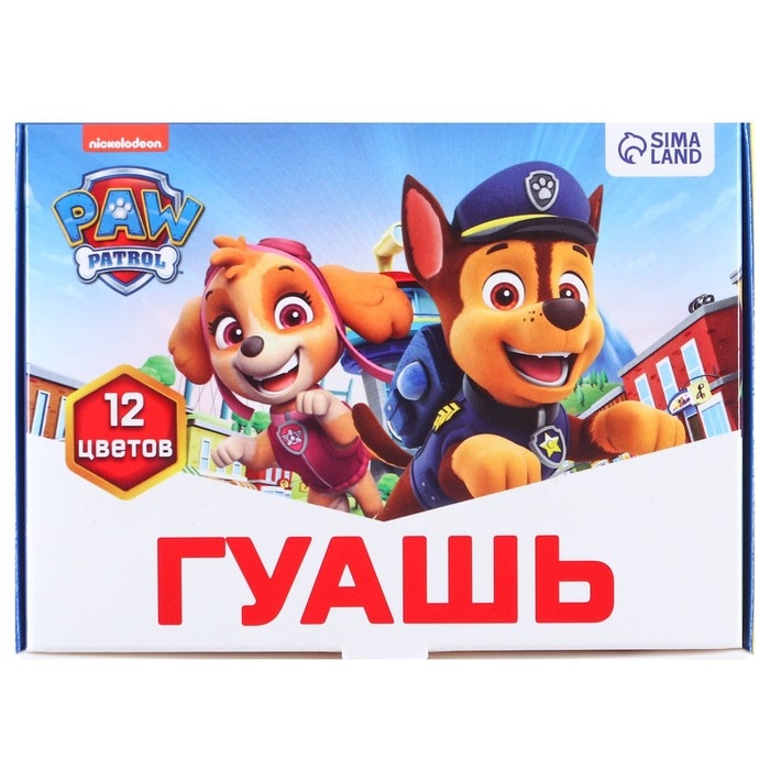 Гуашь 12 цветов по 10 мл, Щенячий патруль Гуашь 12 цветов по 10 мл, Щенячий патруль
