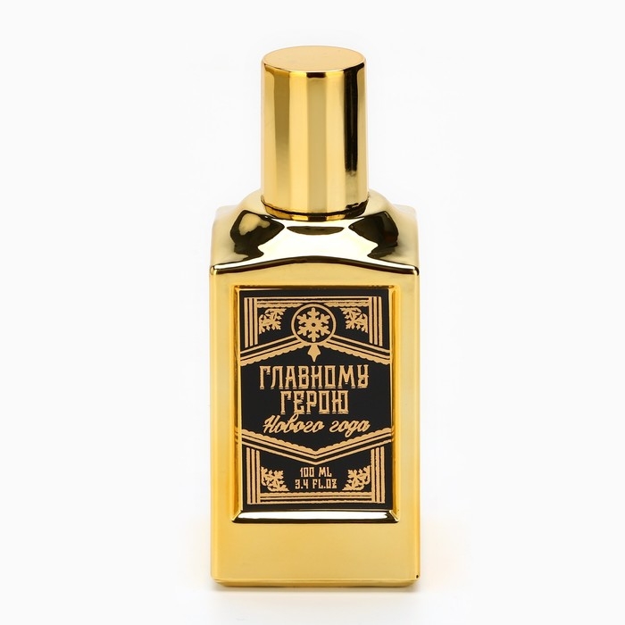 Туалетная вода, подарок новогодний Love Cigare«Новый год: С Новым годом«Новый год: Флакон 100 мл. Туалетная вода, подарок новогодний Love Cigare«Новый год: С Новым годом«Новый год: Флакон 100 мл.