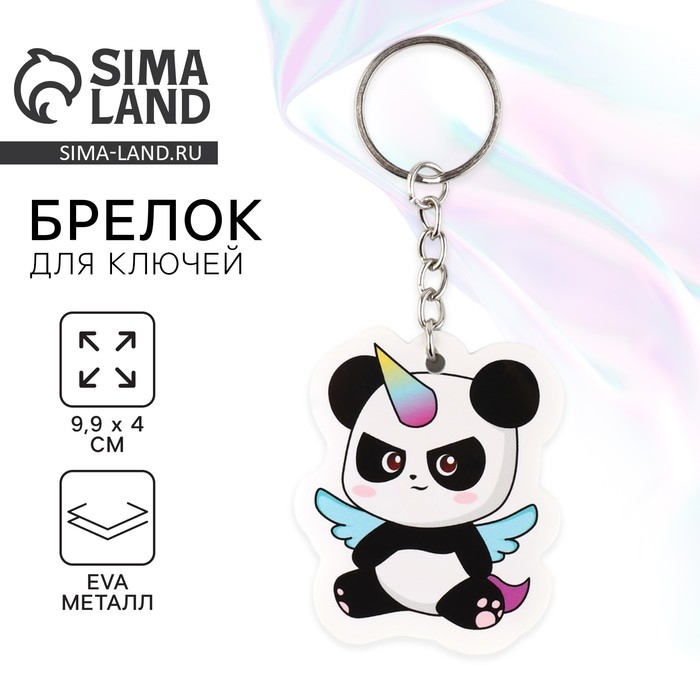 Брелок для ключей «Панда», 9.9 х 4 см Брелок для ключей «Панда», 9.9 х 4 см