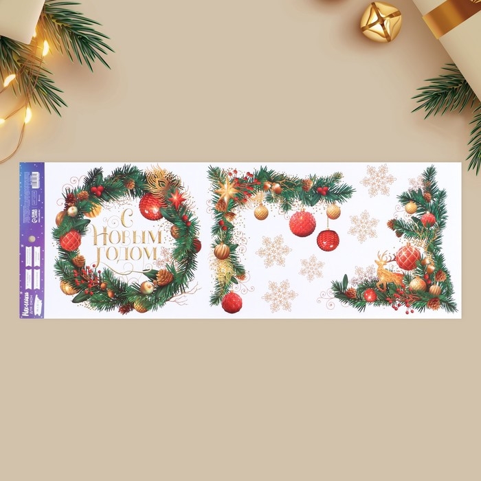 Наклейки новогодние на окна, виниловые «Новогодний венок», многоразовые, 70 х 25 см, Новый год Наклейки новогодние на окна, виниловые «Новогодний венок», многоразовые, 70 х 25 см, Новый год