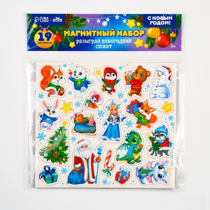 Развивающие магниты «Новый год» Развивающие магниты «Новый год»