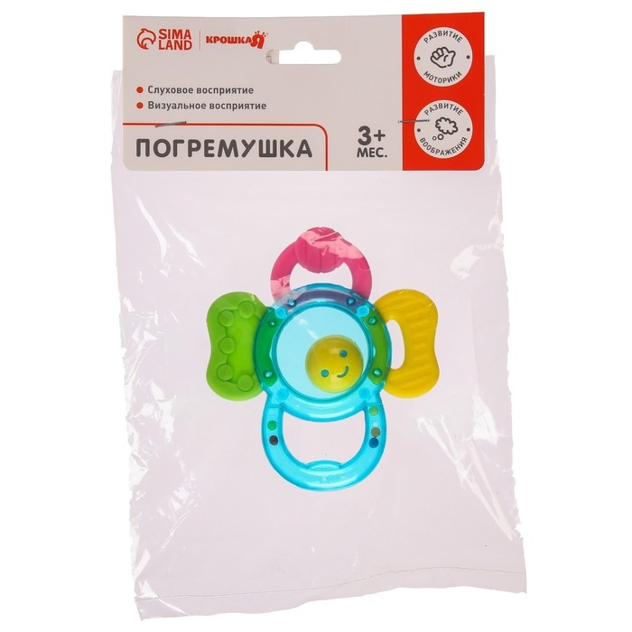 Погремушка «Цветочек» с прорезывателем Погремушка «Цветочек» с прорезывателем