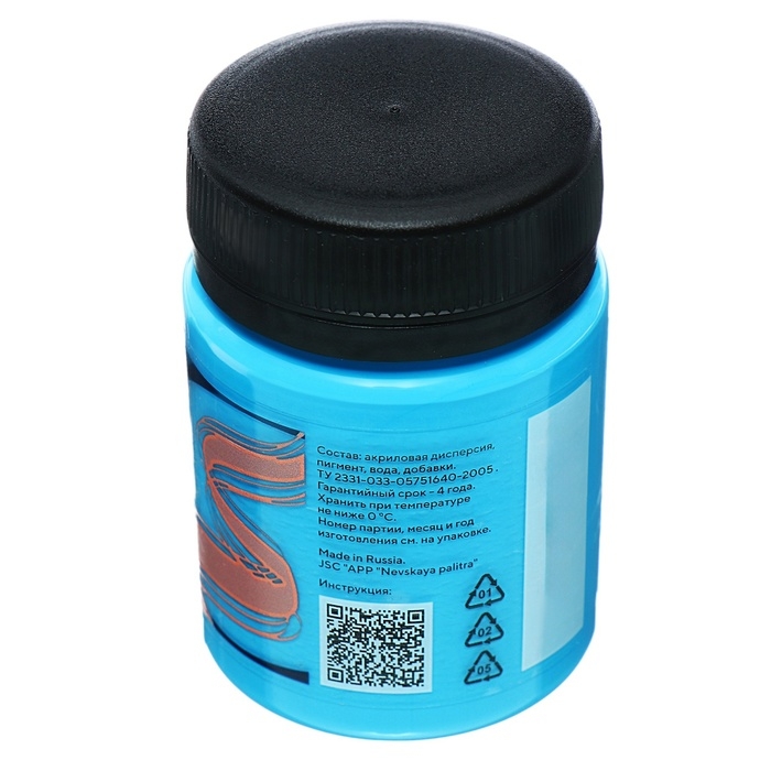 Краска по ткани, банка 50 мл, ЗХК Decola, Небесно-голубая, (акриловая на водной основе) Краска по ткани, банка 50 мл, ЗХК Decola, Небесно-голубая, (акриловая на водной основе)