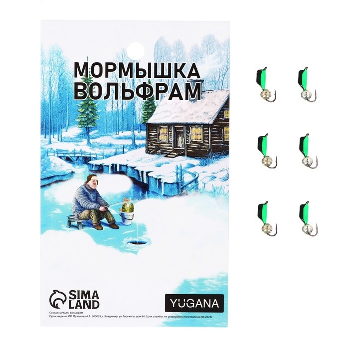Мормышка Столбик чёрный, зелёное брюшко + шар серебро, вес 0.9 г Мормышка Столбик чёрный, зелёное брюшко + шар серебро, вес 0.9 г