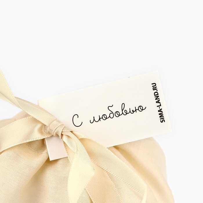 Мешок из хлопка «С любовью», 16 × 24 см Мешок из хлопка «С любовью», 16 × 24 см