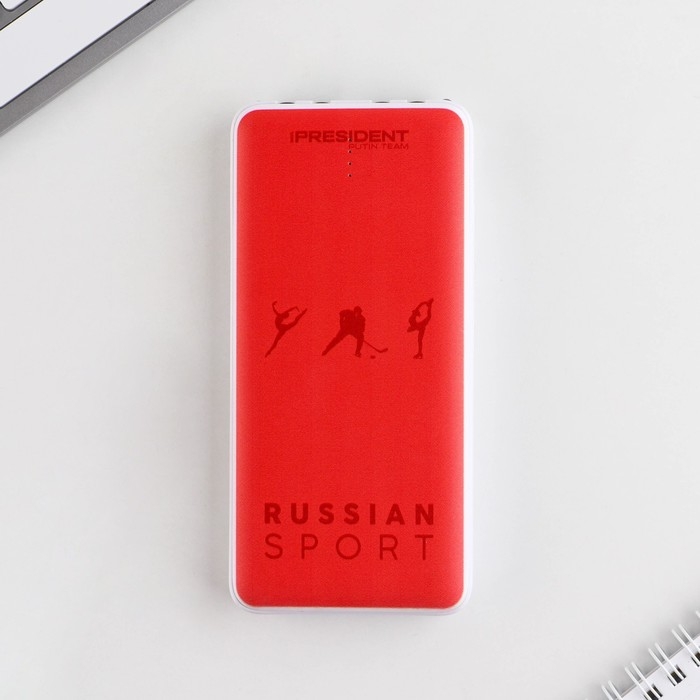 Зарядное устройство &laquo;Russian sport&raquo;, 8000мА,модель PB-25, 14,5 х 6,9 см