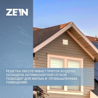 Решетка вентиляционная ZEIN Люкс РМ1212СК, 125 х 125 мм, с сеткой, металл, cлоновая кость