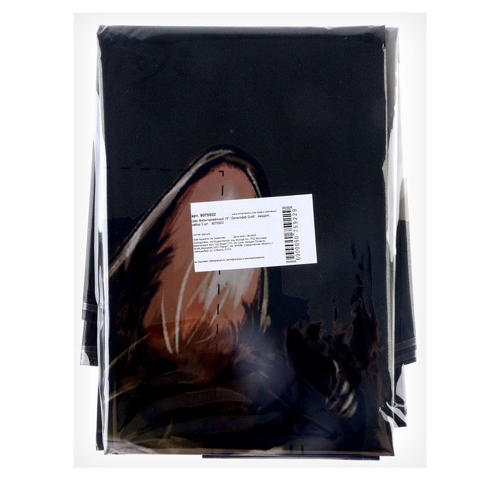 Воздушный шар фольгированный 31" &laquo;Деньгофф&raquo; Gоld, квадрат, набор 3 шт.