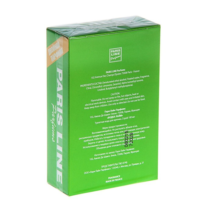 Туалетная вода мужская Vodka Lime Intense PerfumeD, 100 мл Туалетная вода мужская Vodka Lime Intense PerfumeD, 100 мл