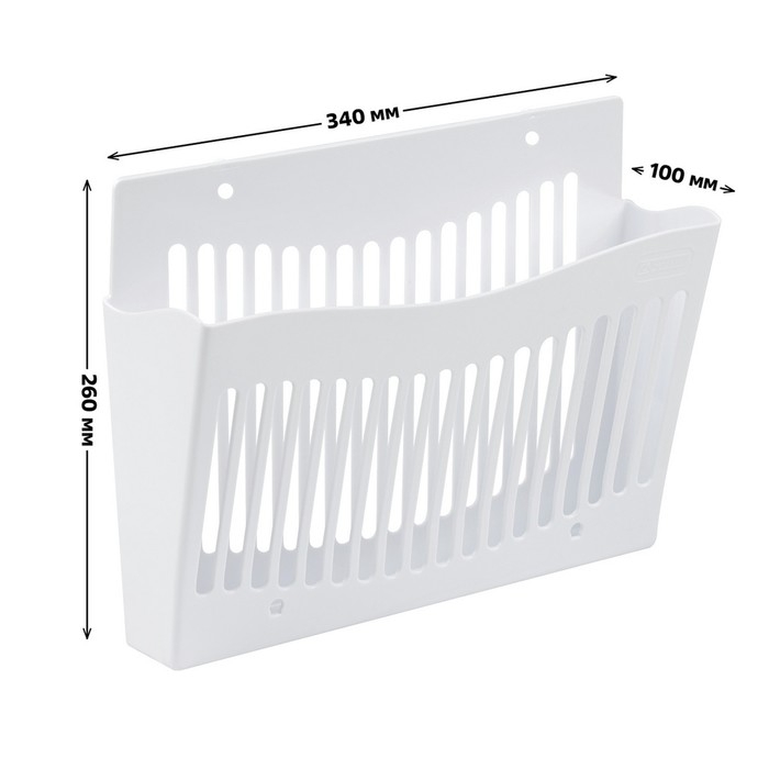 Настенный лоток для бумаг Стамм, 26 х 10 х 34 см, пластиковый, белый