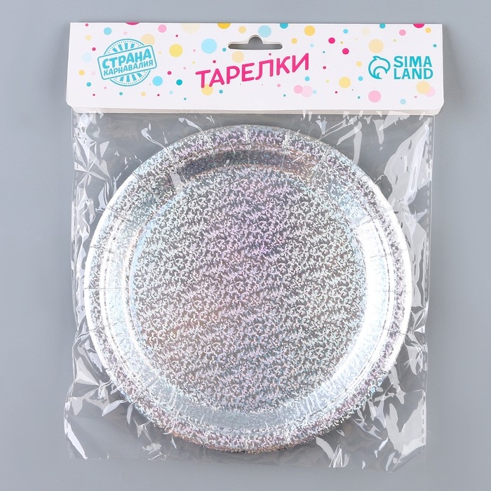 Тарелка бумажная «Голография», в наборе 6 шт., цвет серебро Тарелка бумажная «Голография», в наборе 6 шт., цвет серебро